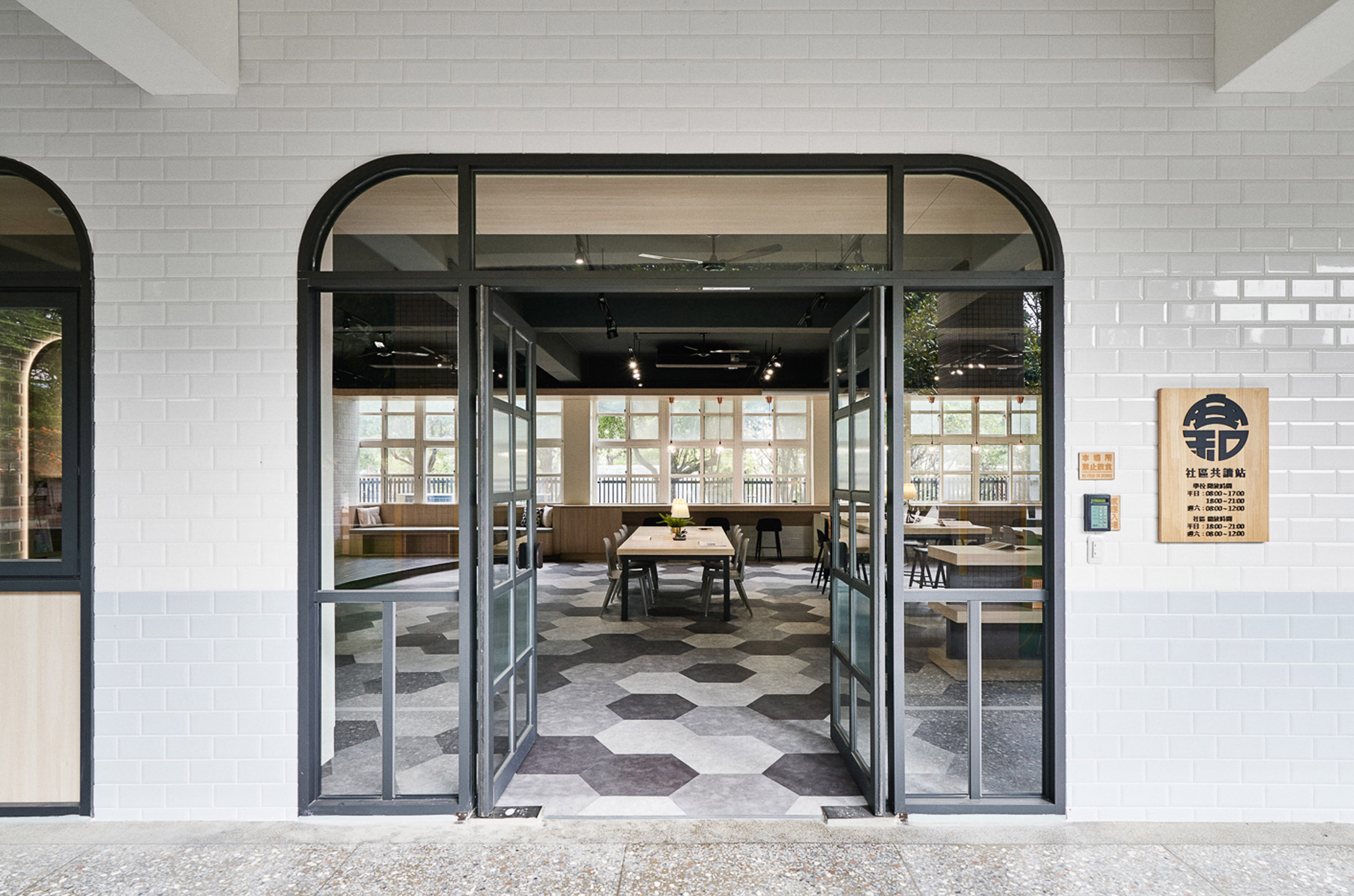 安和國中共讀站